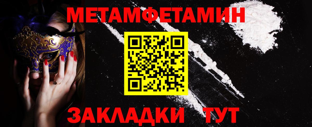 Amphetamine 98% Ржев