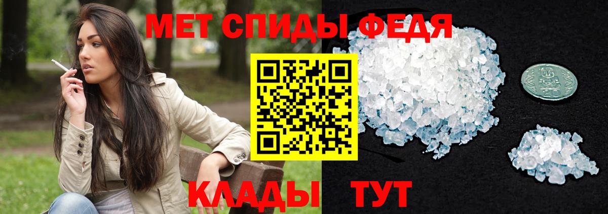 Amphetamine  АМФ  Ржев  Вход с VPN  АМФ 98% 