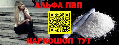 гашиш Партизанск