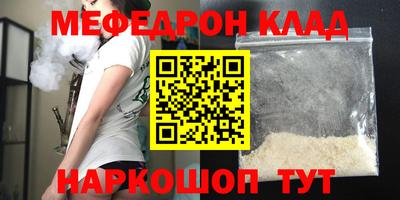 гашиш Партизанск