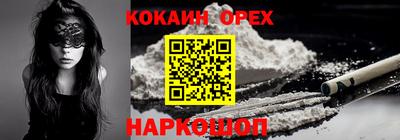 spice Пенза