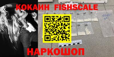 альфа пвп Пыть-Ях