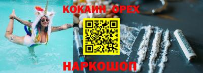 прущий лед Первоуральск