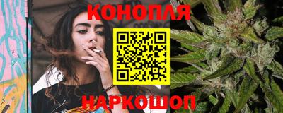 гашиш Партизанск