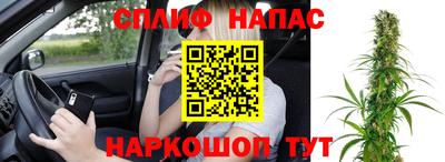 гашиш Партизанск