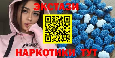 гашиш Партизанск