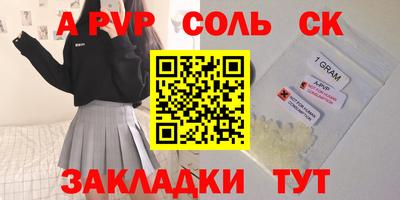 прущий лед Первоуральск