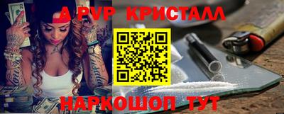 гашиш Партизанск