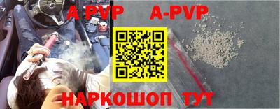 прущий лед Первоуральск