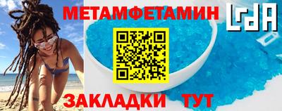 прущий лед Первоуральск