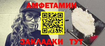 гашиш Партизанск