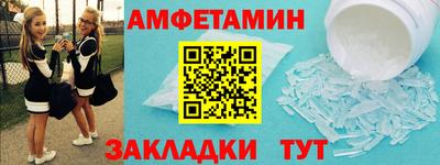 spice Пенза