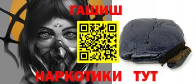 марки nbome Пушкино