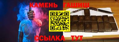гашиш Партизанск