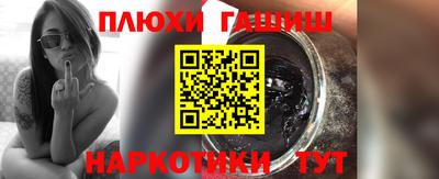 прущий лед Первоуральск