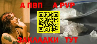 прущий лед Первоуральск