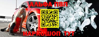гашиш Партизанск