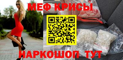 spice Пенза