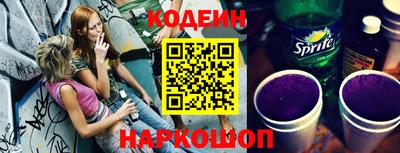 прущий лед Первоуральск