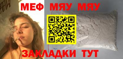 прущий лед Первоуральск