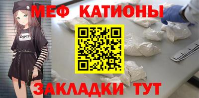 прущий лед Первоуральск