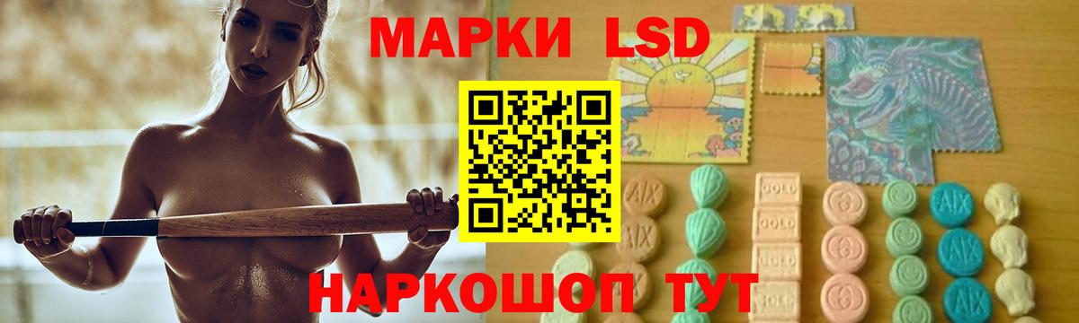 ЛСД экстази ecstasy  ЛСД экстази ecstasy  ЛСД экстази  Ржев  Вход с VPN 