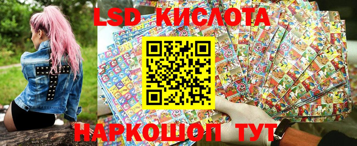 Наркотические марки 1,8мг  Вход с VPN  Наркотические марки 1,8мг  Ржев 