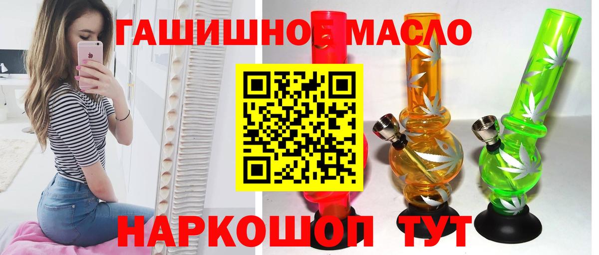 Дистиллят ТГК жижа Ржев