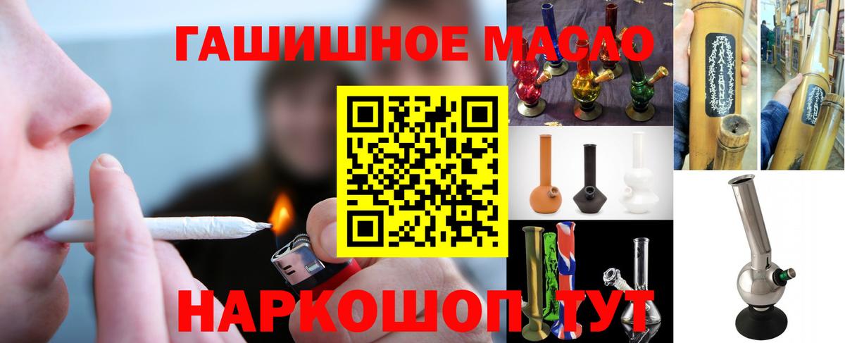 Дистиллят ТГК вейп с тгк  купить наркотик  Вход с VPN  Ржев  Дистиллят ТГК вейп с тгк 