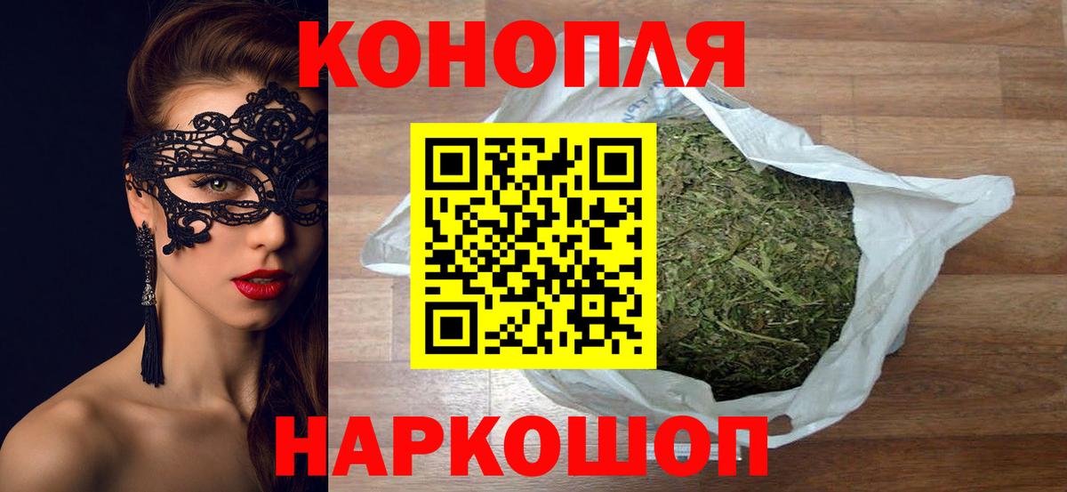 МАРИХУАНА AK-47 Ржев