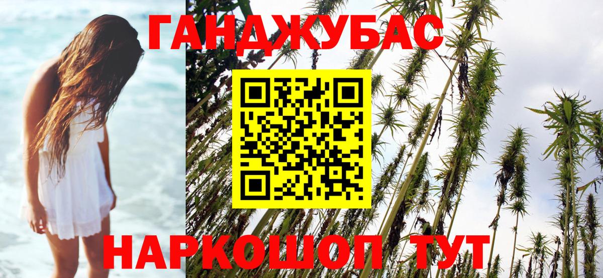 Марихуана марихуана  Вход с VPN  МАРИХУАНА OG Kush  Ржев 